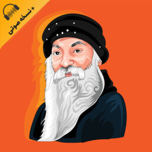 بیوگرافی اشو راجنیش